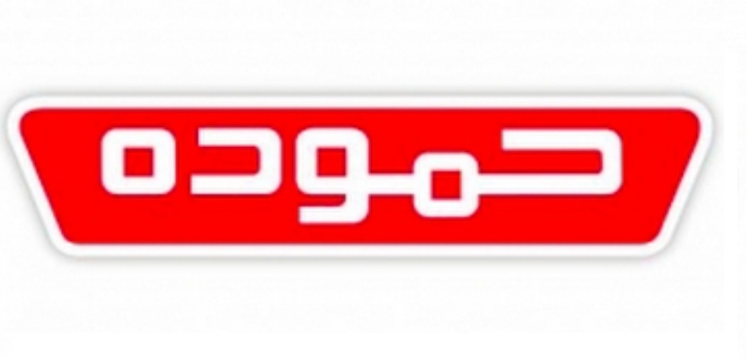 Hammoudeh Food Industries Co